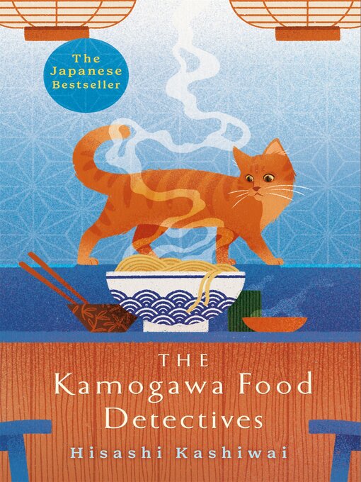 Title details for The Kamogawa Food Detectives by Hisashi Kashiwai - Wait list